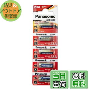 �y���������zpanasonic �A���J���d�r 12V 23A 5�{�Z�b�g