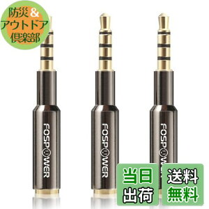 �y���������zFosPower �X�e���I �I�[�f�B�I �w�b�h�z�� �ڑ��~�j�v���O/�����ϊ��A�_�v�^�[ �W��3.5mm (�I�X-���X)�y���X�����݌v | 4��TRRS | 24K �����b�L�[�q�z (3�p�b�N)