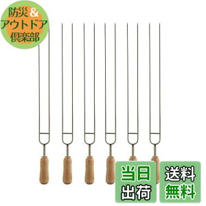 yzIMEEA o[xL[ bbq  Lv XeX Ă XLA[ S AEghA ؕ 38cm 6{