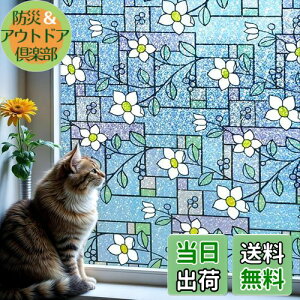 yzDUOFIRE ptB 䕗΍ Uh~ ډBV[g KXtB ߂V[g ՔM fMV[g O UVJbg XehOX V[ œ\ \蒼\ 