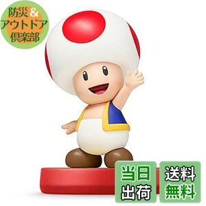 yzamiibo LmsI (X[p[}IV[Y)