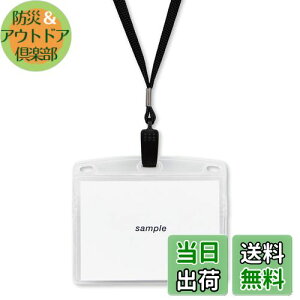 yzI[vH ݂艺D l[v[g D J[hz_[ l[z_[ 10 `bN \tgP[X  NL-21-BK