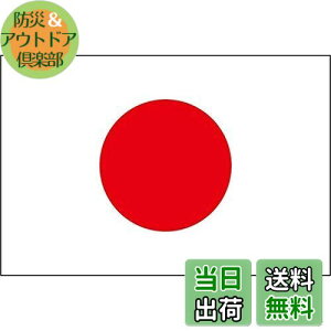 yz{ ̊ TCY 150cm×90cm