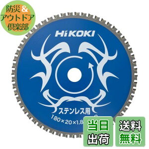 yzHiKOKI(nCR[L) `bv\[(XeXp) 180mm×20 56n 0032-6351