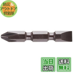 yz}L^(Makita) +-rbg No2-45 A-44149