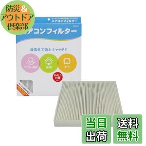 yzPIAA(sA) ԗp GARtB^[ RtH[g Ód2wtB^[ PM2.5Ή zRE_jEԕVbgAEg p 1 [g^ԗp] AXgEAebc