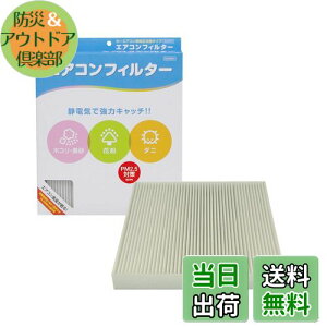 yzPIAA(sA) ԗp GARtB^[ RtH[g Ód2wtB^[ PM2.5Ή zRE_jEԕVbgAEg p 1 [z_ԗp] IfbZCEXebv