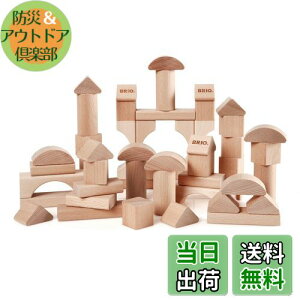 yzuI(BRIO) BRIO ݂ 50s[X ؍ 30113