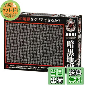 yzro[(BEVERLY) 1000s[X WO\[pY Ín }CNs[X (26x38cm)