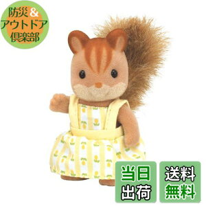 yzVojAt@~[ l` y ݃Xt@~[ ݃X̏̎q z -34 ST}[NF 3Έȏ  h[nEX Sylvanian Families G|bN EPOCH