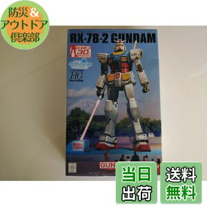 yzo_C(BANDAI) HG 1/144 RX-78-2 K_ Ver.G30th REAL GRADE 1/1 GUNDAM PROJECT vf ÉVer.iÉL̔j