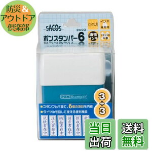 yzVR[|[V Z SACOS |X^p[6 ^e PR-1