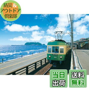 yzG|bN 300s[X WO\[pY {i C݉𑖂]md (26×38cm) 26-230 ̂t wt _t EPOCH