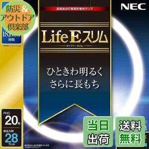 yzNEC ی`Xu(FHC) LifeEX 20` F FHC20ED-LE