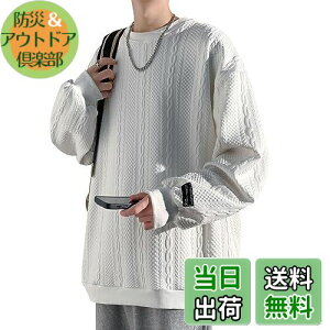 yz[wolass] p[J[ Y g[i[  ێ H Vc 傫TCY  t@bV XgCv vg K lC n Vv ~ White-L