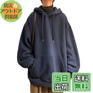 yz[wolass] g[i[ Y   p[J[  K lC ρ[[ jp t[ht Ƃ[ȁ[ Xg[gn H ~ n |GXe JWA navy-XL