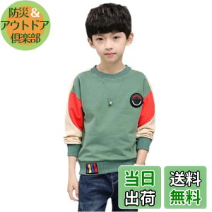 yz[NiceYY] YUEGUANG LbY tVc j̎q g[i[ XEFbg ێ WjA {[CY Jbg\[ Xgb` ʋC _炩  i  JWA (JP, g, 1