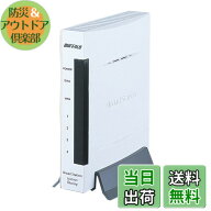 【送料無料】バッファロー BUFFALO 有線BBルータ ハイエンドセキュリティモデル [BBR-4HG]