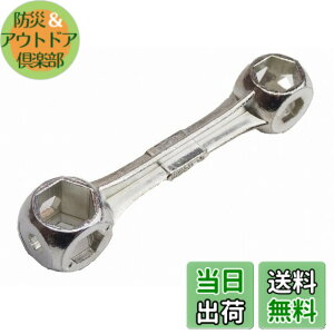 �y���������z�L���v�e���X�^�b�O(CAPTAIN STAG) �I�b�t�� ���񂱂X�p�i Y-3122