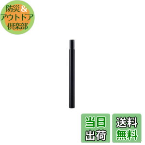 �y���������z�L���v�e���X�^�b�O(CAPTAIN STAG) �V�[�g�|�X�g 25.4x300mm �u���b�N Y-2181