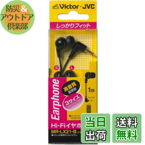 �y���������zJVC MR-LX21-B �J�i���^�C���z�� Hi-Fi �u���b�N