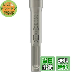 �y���������zBOSCH(�{�b�V��) SDS�v���X �B�E�A���J�[�ł��_�k2608690010�l