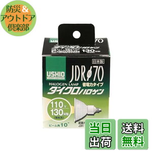 �y���������z�G���p (ELPA) JDR110V75WLN/K7UV-H �d�� �n���Q���d�� �Ɩ� E11 110V 75W ���p10° 1200lm G-192H