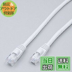 �y���������z�G���p (ELPA) LAN�P�[�u��CAT6a �L��LAN 8��8�c�p 10m �z���C�g LAN-A610(W)