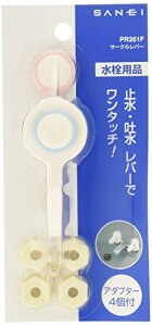 yzSANEI(TGC) T[No[ ^b` A_v^[4t ABS PR261F