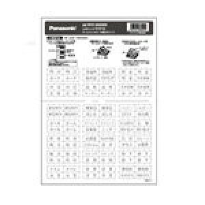 yzpi\jbN(Panasonic) RXV[YCh21 l[XCb`J[h 䏊ELb` zCg WVC83207W