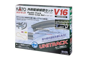 【送料無料】カトー(KATO) KATO Nゲージ V16 外側複線線路セット R480/447 20-876 鉄道模型 レールセット