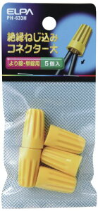 yzGp (ELPA) ˂݃RlN^[ z  S/21.0mm 5 PH-633H