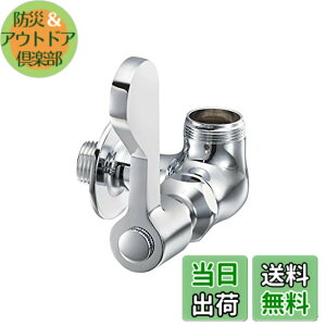 �y���������zSANEI(�T���G�C) �~�[�p����{�� ���o�[�n���h���E90�x�J�� ���n�E����n���p A2310LF-13