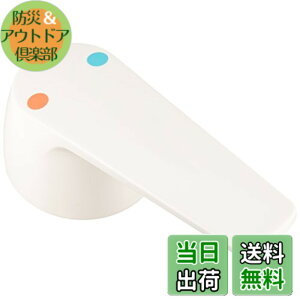 �y���������zSANEI(�T���G�C) �V���O�����o�[�n���h�� SANEI������p U101-120X�J�[�g���b�W�p PR2350F