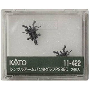 【送料無料】KATO Nゲージ シングルアームパンタグラフ PS35C 2個入 11-422 鉄道模型用品