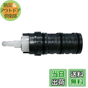 �y���������zLIXIL(���N�V��) INAX �V�����[�o�X����p�ٕؑ֕� A-3059