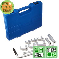 【送料無料】SANEI(サンエイ) 水栓用工具 立水栓締付工具セット マルチタイプ 14サイズのナットに対応 R3…