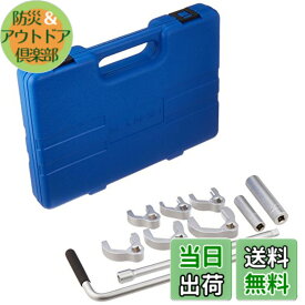 【送料無料】SANEI(サンエイ) 水栓用工具 立水栓締付工具セット マルチタイプ 14サイズのナットに対応 R3510S