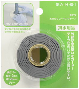 yzSANEI(TGC) ܂R[LOe[v Ԃ𖄂߂ rǂ̖hL 1m ȒPC PP74