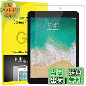 �y���������zJETech iPadPro12.9�C���`2015/2017���f�������K���X �t���ی�t�B����iPad Pro 12.9��1/2����p