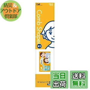 �y���������z�L�� �V�F�[�p�[�֐n 5���� KQ3050