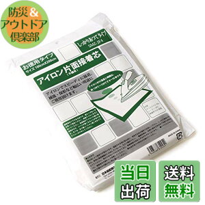 �y���������z���{�R�t�f��(Nippon Chuko) �A�C�����Жʐڒ��c�n����������� 100x200cm SMZ-JF4 ��|�p�i �c�� �ڒ��c