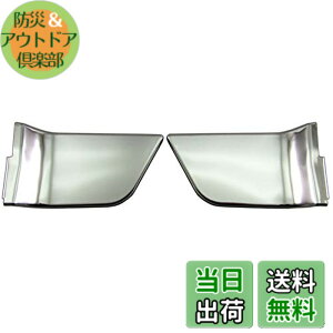 �y���������zBRIGHTZ �W���X�e�B�J�X�^�� M900F M910F �X�e�����X�t�����g�C���i�[�h�A�n���h���J�o�[ �M 2PC �T�e���V���o�[ �y INS�|DHC�|084 �z M900 M910 900 910 �W���X�e�B �J�X�^��