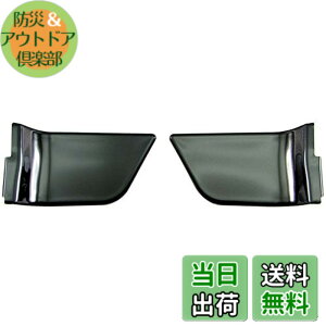 �y���������zBRIGHTZ �^���N�J�X�^�� M900A M910A �X�e�����X�t�����g�C���i�[�h�A�n���h���J�o�[ �M 2PC �u���b�N �y INS�|DHC�|085 �z M900 M910 900 910 �^���N �J�X�^��