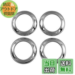 �y���������zBRIGHTZ �~�� 275 285 �����ʃX�e�����X���b�L�Z���^�[�z�C�[���L���b�v�����O 4PC �y SID�|ETC�|SMA�|007 �z L275S L275V L285S L285V L275 L275 L285 L285