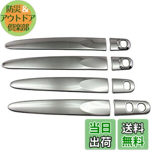 �y���������zBRIGHTZ ���[�~�[ M900A M910A �����ʃX�e�����X���b�L�h�A�n���h���J�o�[�m�u �n�[�t�J�o�[�^�C�v �y TNT600�|NOBU�|HS�|AD0AE1AI1FD0FH2 �z M900 M910 900 910