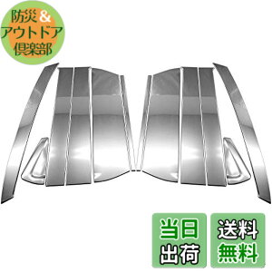 �y���������zBRIGHTZ �W���X�e�B M900F M910F �����ʃX�e�����X���b�L�s���[�p�l���o�C�U�[���p 12PC �y PIL�|SIL�|433 �z M900 M910 900 910