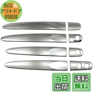 �y���������zBRIGHTZ ���[�~�[�J�X�^�� M900A M910A �����ʃX�e�����X���b�L�h�A�n���h���J�o�[�m�u �n�[�t�J�o�[�^�C�v �y TNT600�|NOBU�|HS�|AD0AE1AI1FD1FH1 �z M900 M910 900 910 ���[�~�[ �J�X�^��