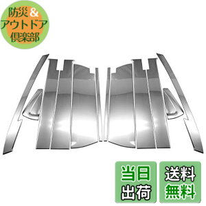 �y���������zBRIGHTZ ���[�~�[ M900A M910A �����ʃX�e�����X���b�L�s���[�p�l���o�C�U�[�L�p 12PC �y PIL�|SIL�|434 �z M900 M910 900 910