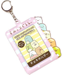 yz݂炵 z_[ Jri L[z_[ (ICJ[h  l[J[h ɂ OKTCY) TCY:O/116×89A/86×54(mm)